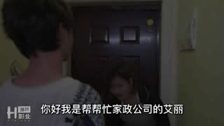 HUL032 美丽善良的家政妇